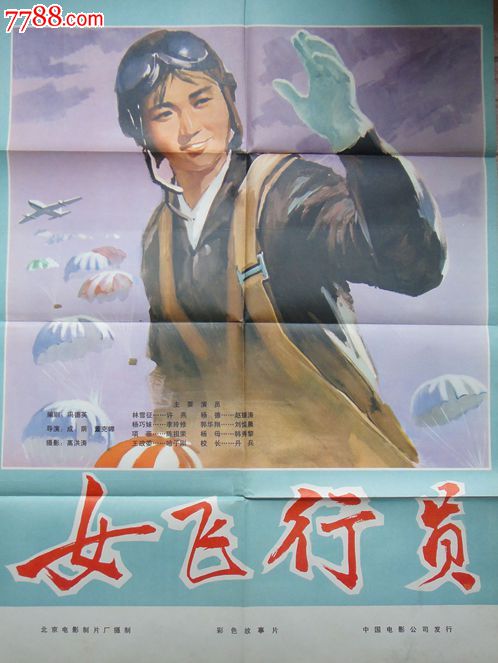 怎么做假维多利亚驾照